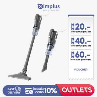 Simplus 16590pa เครื่องดูดฝุ่น เครื่องดูดฝุ่นแบบพกพา XCQI008