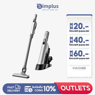 Simplus เครื่องดูดฝุ่นมือถือ 12000Pa ดูดฝุ่นในรถยนต์ มอเตอร์ไร้แปรงถ่านรุ่นอัพเกรด แรงดูดสูง XCQH007