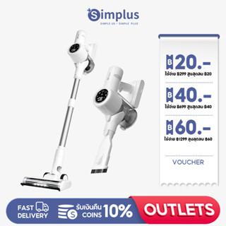 Simplus Vacuum Cleaner เครื่องดูดฝุ่นไร้สาย 16000pa องค์ประกอบตัวกรอง HEPA F9 ชาร์จอย่างรวดเร็ว XCQH010