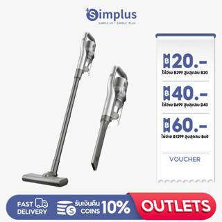 Simplus เครื่องดูดฝุ่นมือถือ 12000pa แรงดูดสูง เครื่องดูดฝุ่นไร้สาย ใช้ในรถยนต์,มาพร้อมการชาร์จที่ทรงพลัง XCQH009