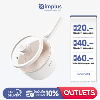 Simplus หม้อไฟฟ้าอเนกประสงค์ 2 ลิตร เหมาะสำหรับ 2-4 คน ควบคุมอุณหภูมิแบบคู่ หม้อไฟฟ้าขนาดเล็ก DZGH006