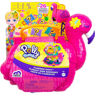 Polly Pocket Flamingo Party Large Compact Playset HJN76 ชุดของเล่นฟลามิงโก้ ขนาดใหญ่ HJN76