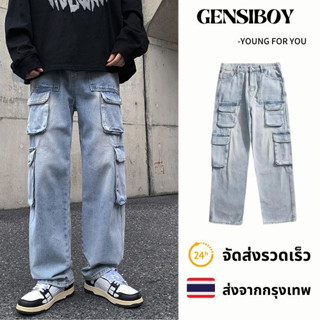 Gensiboy- พร้อมส่ง ยีนส์คาร์โก้ ทรงตรง มีกระเป๋าด้านข้าง ไซซ์ M-3XL กางเกงยีนส์ทรงกระบอกคาร์โก้  วินเทจ ยีนส์ขากระบอก