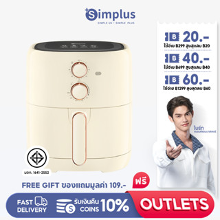 Simplus หม้อทอดไร้น้ำมัน 5L ไร้น้ำมัน 1500W ความจุขนาดใหญ่ หม้อทอดไร้น้ำมันมัลติฟังก์ชั่น KQZG004