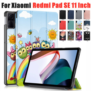 พร้อมส่งด่วน เคส เคสแท็บเล็ต แบบฝาพับ ตั้งหลับอัตโนมัติ สําหรับ Xiaomi Redmi Pad SE 11 นิ้ว 2023 Xiaomi Redmi Pad SE