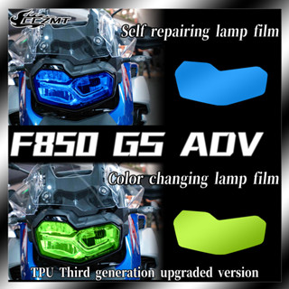 ฟิล์มกันรอยไฟหน้า สีดํา สําหรับ BMW F850GS ADV