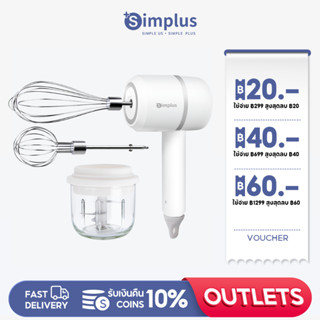 Simplus เครื่องตีไข่ เครื่องตีฟองนม สำหรับใช้ภายในบ้าน ขนาดเล็กLLJH006