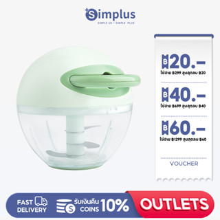 Simplus 0.2L ที่ดึงกระเทียม เครื่องบดเนื้อแบบมือหมุน LLJH003