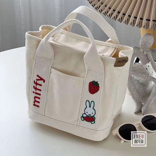 【จัดส่งจากประเทศไทย】🌼พร้อมส่ง🌼 กระเป๋าถือ ผ้าแคนวาส ปักลายกระต่ายน่ารัก สไตล์ญี่ปุ่น สําหรับใส่กล่องอาหารกลางวันแม่ และเด็ก