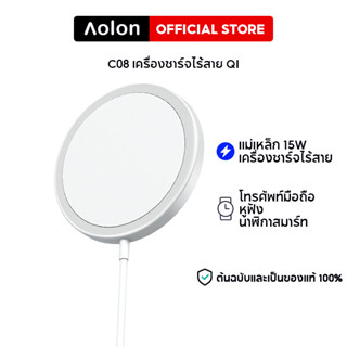 Aolon C08 ที่ชาร์จแม่เหล็กไร้สาย  Wireless Charger 15W