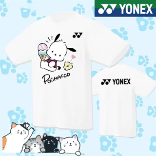 เสื้อกีฬาแบดมินตัน ขนาดใหญ่ พิมพ์ลายโลโก้ YONEX แบบเรียบง่าย สไตล์เกาหลี 2023