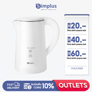 Simplus Digital Electric Kettles กาต้มน้ำไฟฟ้า กาต้มน้ำไฟฟ้าระบบสัมผัส 1500W 1.8 ลิตร ต้มน้ำเดือดเร็วทันใจ 304 สแตนเลส  DRSH005