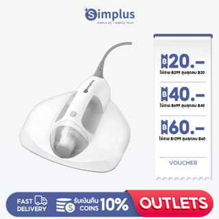 Simplus เครื่องดูดฝุ่น พลังดูดแรง Vacuum Cleaner  13000pa CMYH001