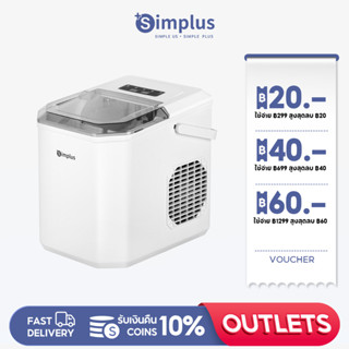 Simplus  เครื่องทำน้ำแข็ง Ice Maker 1.2L ใช้ในครัวเรือน เครื่องทำน้ำแข็งอัตโนมัติ ZBJH001 ZBJH001WH00