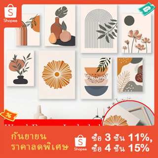 *(พร้อมกรอบ) ภาพวาดผ้าใบ ลายดอกไม้ ใบไม้ พระอาทิตย์นามธรรม เรขาคณิต โบโฮ พร้อมกรอบรูป โปสเตอร์นอร์ดิก และรูปภาพ สําหรับตกแต่งบ้าน