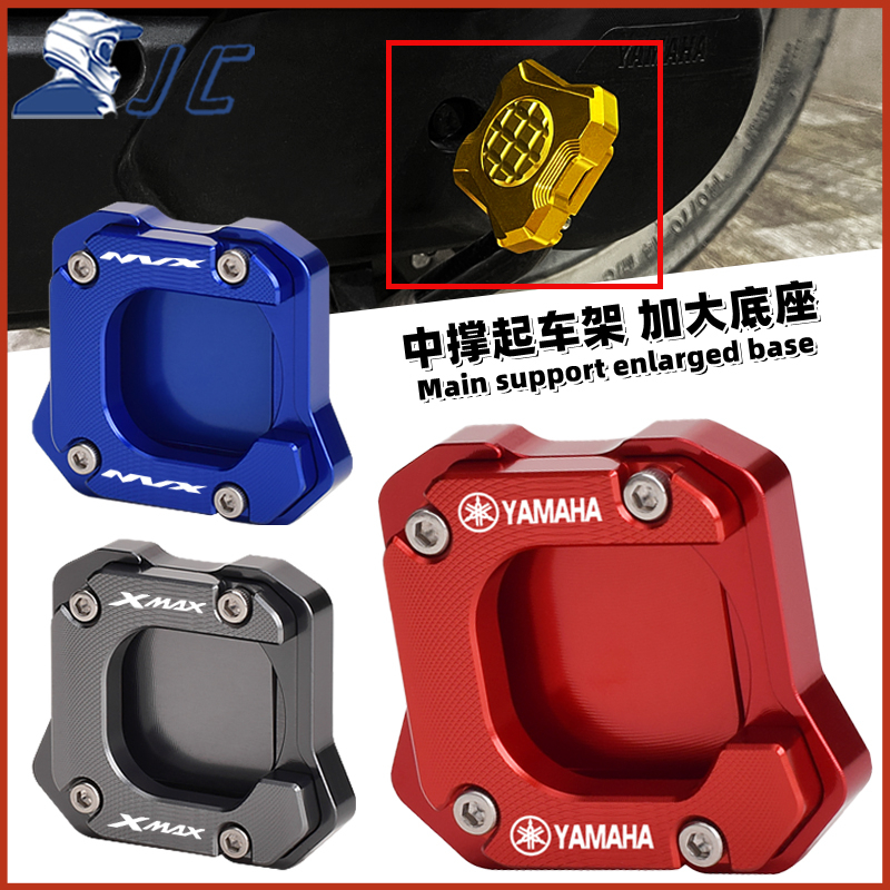 อุปกรณ์เสริมขาตั้งรถจักรยานยนต์ สําหรับ YAMAHA XMAX300 NMAX155 Aerox NVX 155 AEROX155 NVX155

<p>“><center></p>
<h4></h4>
<p><p><font color=