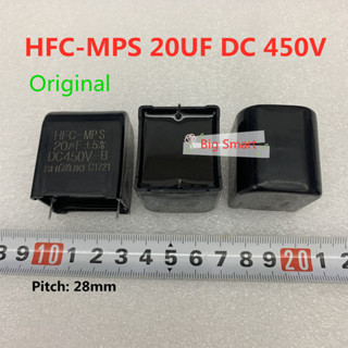 ตัวเก็บประจุอินเวอร์เตอร์เครื่องปรับอากาศ HFC-MPS 20UF DC 450V 5% พิช 28 มม. DV450V 20UF 1 ชิ้น