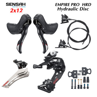 Sensah EMPIRE PRO HRD ดิสก์เบรกไฮดรอลิค อัลลอย 12s 2x12s