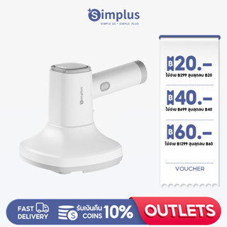 Simplus  เครื่องกำจัดไรไร้สาย Anti-Dust Mite Vacuums CMYH003