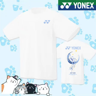 Yonex ใหม่ เสื้อยืดแขนสั้น ระบายอากาศ แห้งเร็ว ลายขนนก สไตล์เกาหลี เหมาะกับฤดูร้อน สําหรับผู้ชาย ผู้หญิง 2023