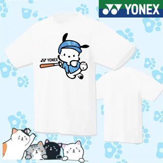 Yonex เสื้อยืดแขนสั้น ระบายอากาศ แห้งเร็ว สไตล์เกาหลี สําหรับผู้ปกครอง และเด็ก 2023