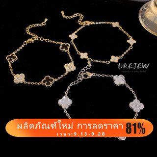 Drejew สร้อยข้อมือ 14K จี้รูปดอกไม้ สไตล์เกาหลี หรูหรา ใช้แล้วไม่แพ้