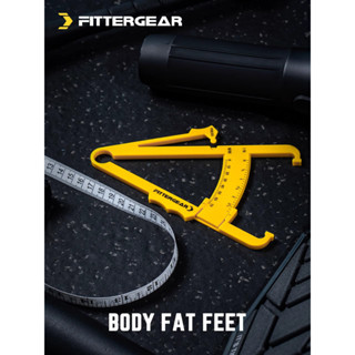 Fittergear เทปวัดไขมันในร่างกาย เครื่องมือวัดซีบัม เทปวัดร่างกาย ชุดเครื่องมือวัดข้อมูลร่างกาย