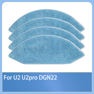 ผ้าม็อบทําความสะอาดได้ อุปกรณ์เสริม สําหรับหุ่นยนต์ดูดฝุ่น Ecovacs Deebot U2 U2pro DGN22