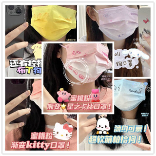 Kt mask หน้ากากอนามัย 3 ชั้น สําหรับผู้ใหญ่ 50 ชิ้น