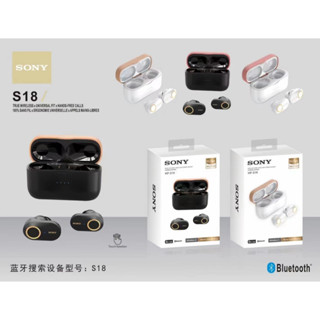 Sony WF-S18 หูฟังบลูทูธไร้สาย 5.0 เสียงเบส สําหรับผู้ชายและผู้หญิง