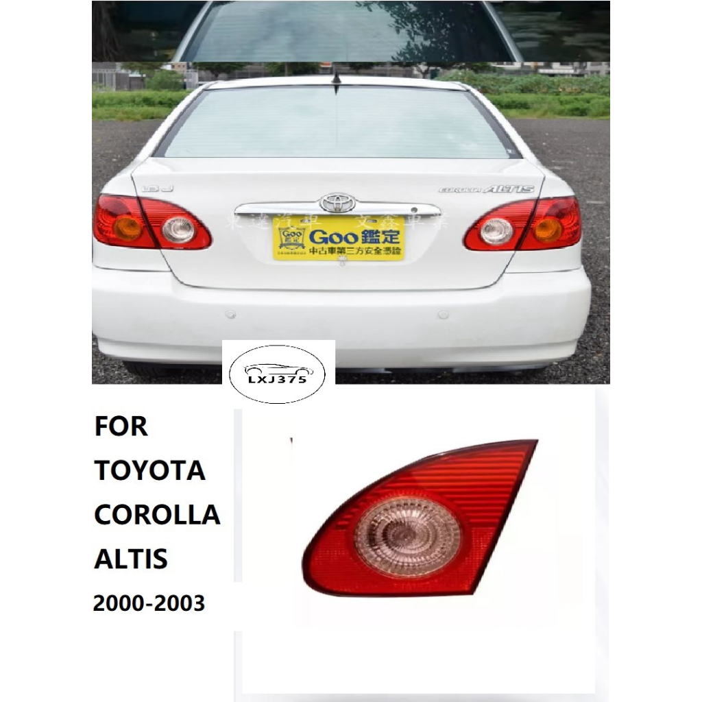 ไฟเบรกท้าย สําหรับ Toyota Corolla Altis 2000 2001 2002 2003