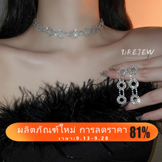 Drejew สร้อยคอ สร้อยข้อมือ ต่างหู ประดับเพชร ทรงกลม หรูหรา เครื่องประดับแฟชั่น ระดับไฮเอนด์ เหมาะกับคนแพ้ง่าย