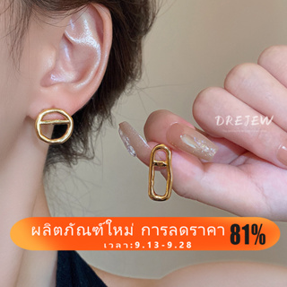 Drejew ต่างหูเข็มเงิน 925 18K ทรงไม่สมมาตร เรียบง่าย กันแพ้