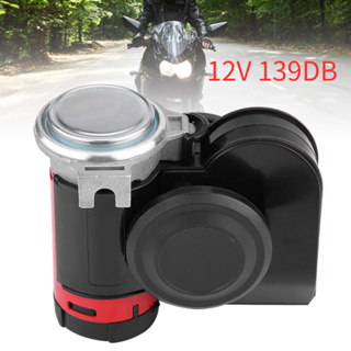 [ลดล้างสต๊อก]Happiness House 12V 139DB Loud Electronic Snail Ultra Compact Dual Air Horn for Motorcycle Yacht Boat