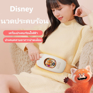 COMELY นวดประคบร้อน เครื่องประคบร้อนไฟฟ้า มีระบบนวด ประคบคลายอาการปวดเมื่อย