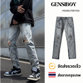 Gensiboy- พร้อมส่ง กางเกงยีนส์ชาย  ทรงตรง ทรงหลวม ต่อขาดเข่า ขายาว สีน้ำเงินอ่อน สไตล์เกาหลีM-3XL แฟชั่น