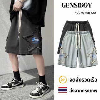 Gensiboy- พร้อมส่ง  กางเกงยีนขาสั้น แบบบาง ทรงหลวม สไตล์เกาหลี ฮ่องกง เรียบง่าย แฟชั่นฤดูร้อน สําหรับผู้ชาย M-3XL