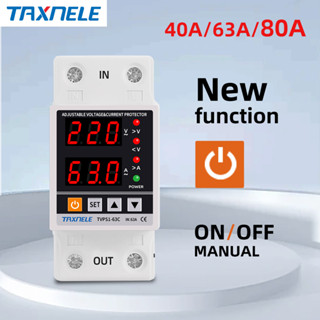 รางดินดิจิทัล 40A 63A 230V ปรับได้ ป้องกันไฟกระชาก