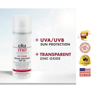 Eltamd ครีมกันแดด UV Daily Clear Broad-Spectrum SPF 40/46 ไวต่อสิว USA