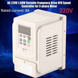 [สินค้าพร้อมส่ง] อุปกรณ์ควบคุมความเร็ว Vfd Ac 220V 1.5KW Vfd สําหรับ 3-phase Motor