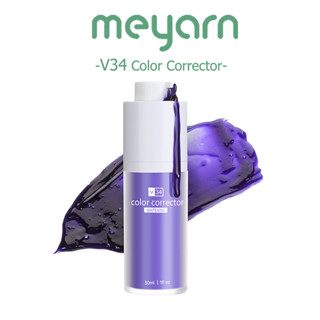 Meyarn V34 เซรั่มไวท์เทนนิ่ง กําจัดคราบฟัน 30 มล. สีม่วง