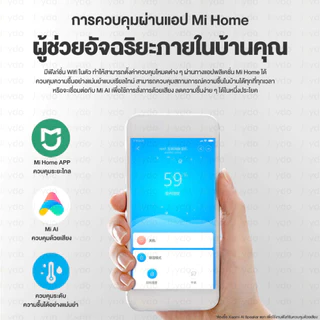 NEW WIDETECH Internet Dehumidifier 12L/18L/30L เครื่องลดความชื้นอัจฉริยะรุ่น APP เชื่อมโยงลดความชื้นมัลติฟังก์ชั่น