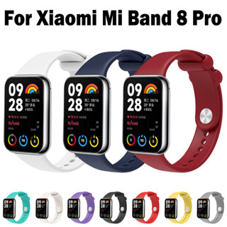 สายนาฬิกาข้อมือซิลิโคน แบบนิ่ม สีเงิน สําหรับ Xiaomi Mi Band 8 Pro