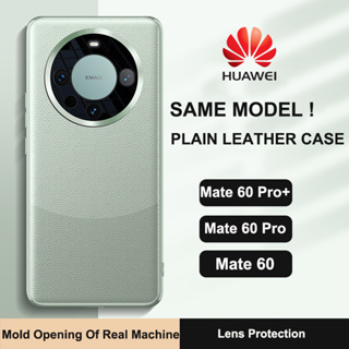 HUAWEI Mate 60 Pro+ /Mate 60 Pro /Mate 60 เคสโทรศัพท์มือถือ กันตก หลากสี หรูหรา สําหรับ