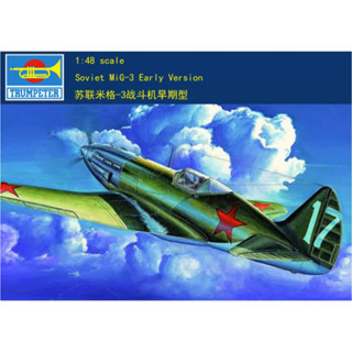 ทรัมเปเตอร์ 02830 1/48 Soviet MiG-3 รุ่นแรก