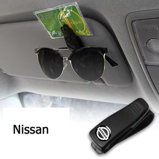 【Nissan/นิสสัน】คลิปหนีบแว่นตา คลิปหนีบแว่นในรถ glasses clip ที่หนีบบัตรในรถ ที่เก็บแว่น ที่หนีบแว่นตากันแดด Nissan Almera March Teana Sylphy Navara