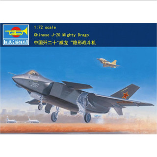 ทรัมเปเตอร์ 01663 1/72 มังกรจีน J-20 Mighty Dragon