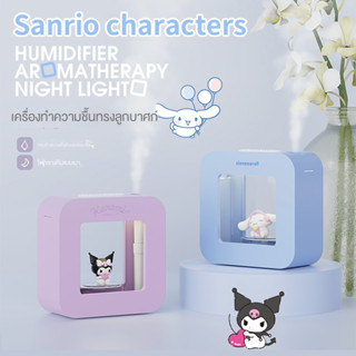 เครื่องทำความชื้นทรงลูกบาศก์ HelloKitty Sanrio ใหม่ เครื่องทำความชื้นในอากาศขนาดเล็กสำหรับสาวหน้าตาดี เครื่องทำความชื้นแบบตั้งโต๊ะในสำนักงาน