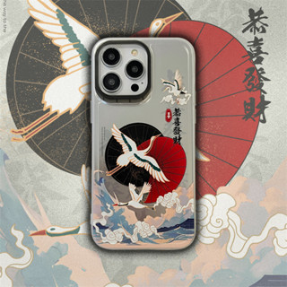 Cny เคสโทรศัพท์มือถือ กันกระแทก ลายมังกรจีน Xianhe หลากสี สําหรับ iPhone 15 13 14 Pro Max