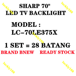 ใหม่ หลอดไฟแบ็คไลท์ทีวี LED LC-70LE735X SHARP 70 นิ้ว 70 นิ้ว LC-70LE735 70LE735 LC-70LE73 1 ชุด